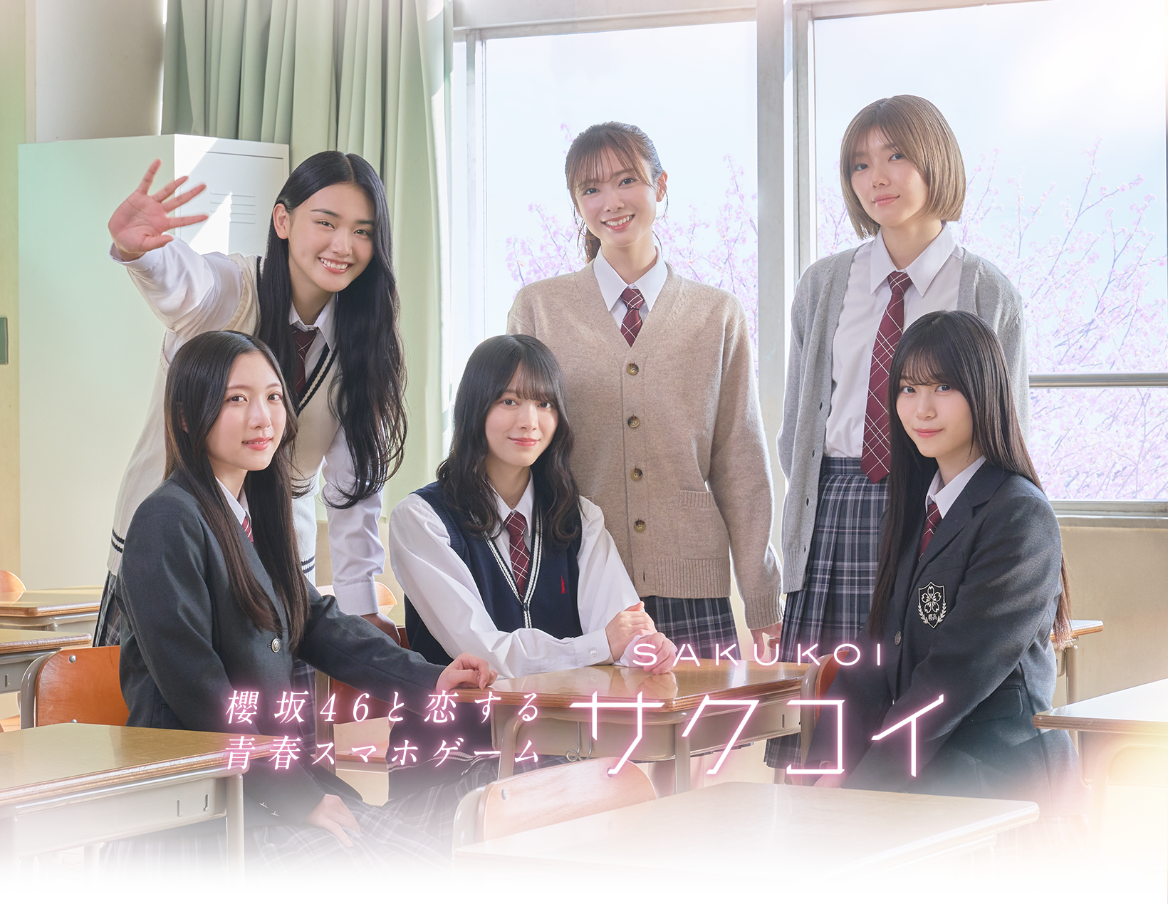 Key visual